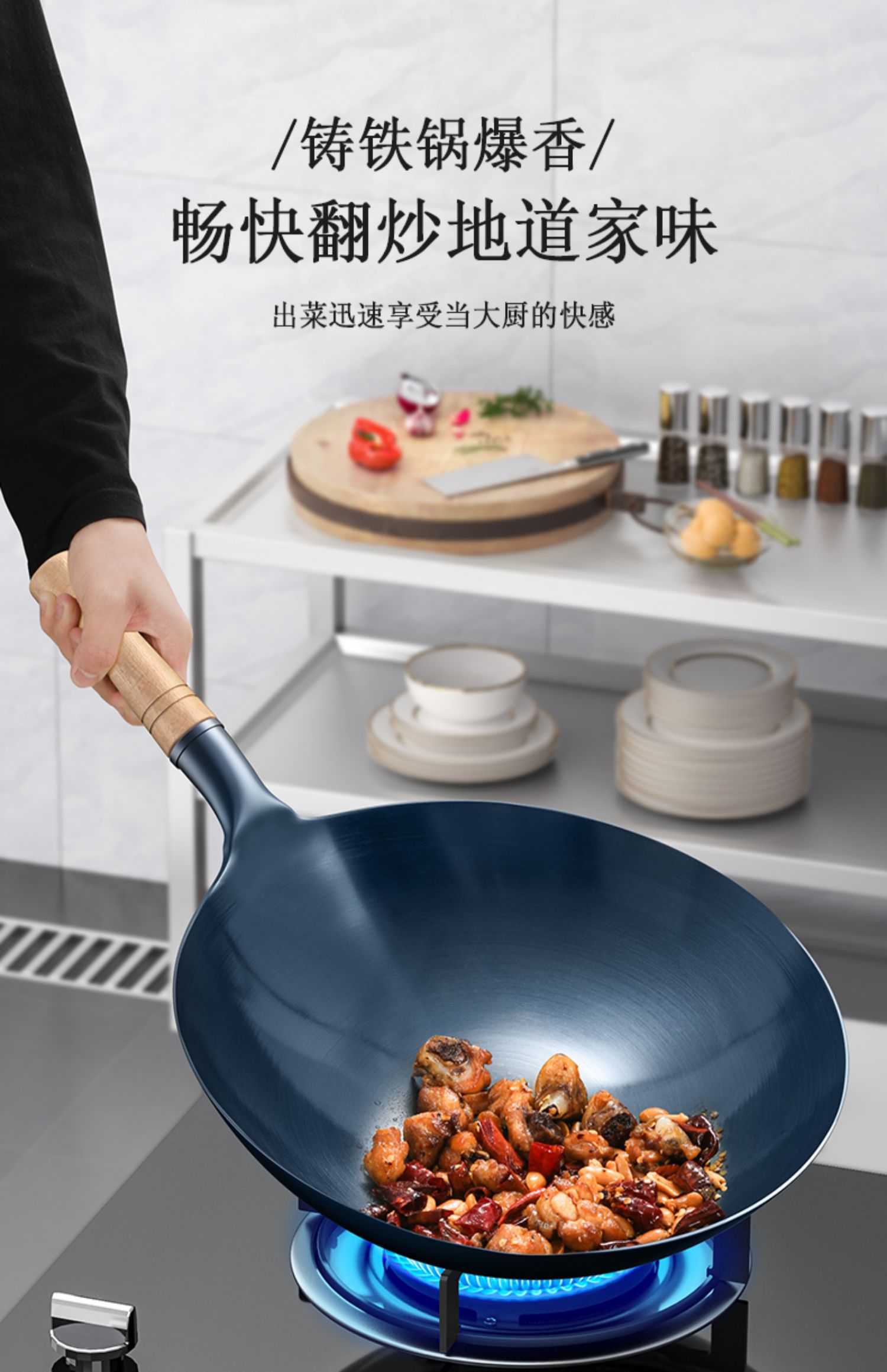 20炒锅不粘锅家用开锅蓝大Y9纯烤商用已涂层老式无章丘铁锅炒菜锅详情11