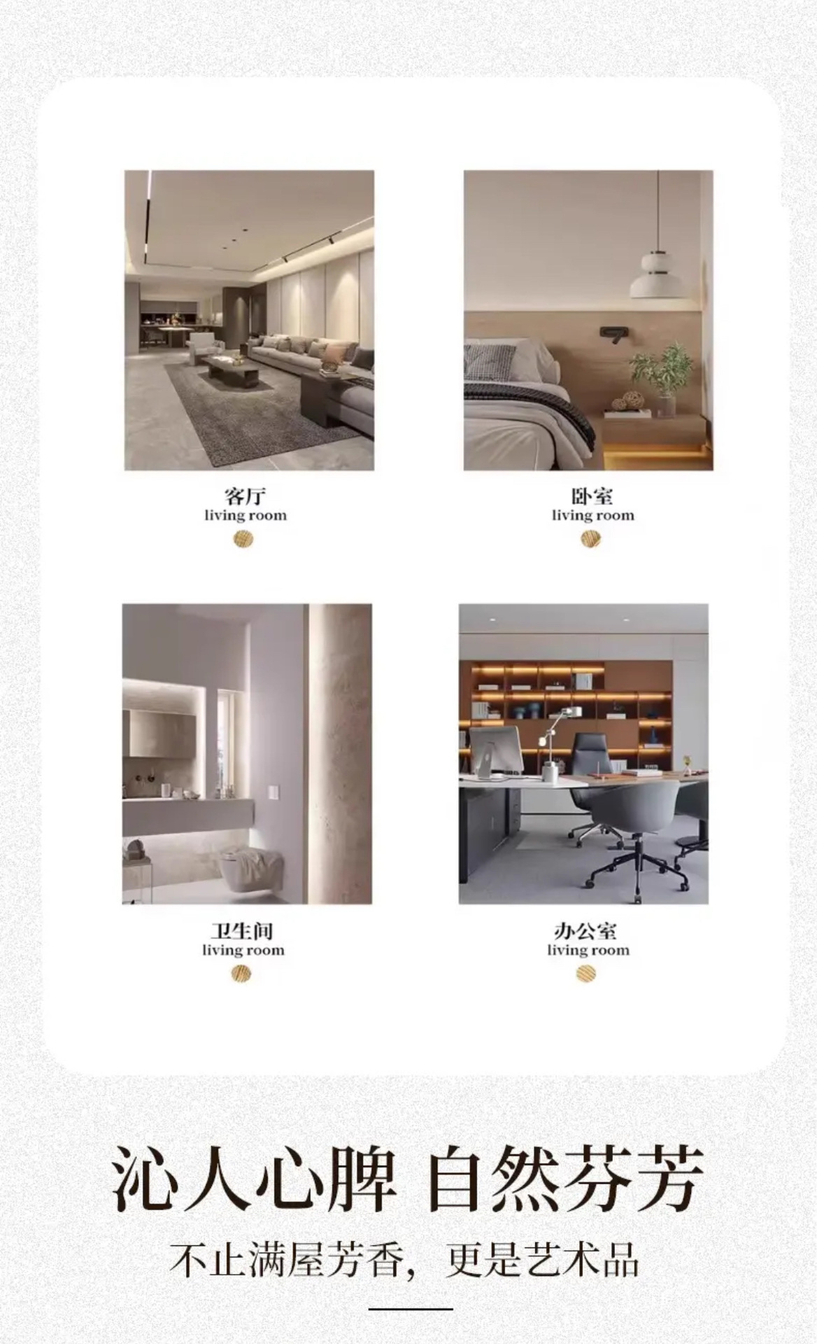 Master Flower Art, flameless aromatherapy, bedroom, living room, bathroom aromatherapy ornaments, purifying air, natural plant fragrance pic 5