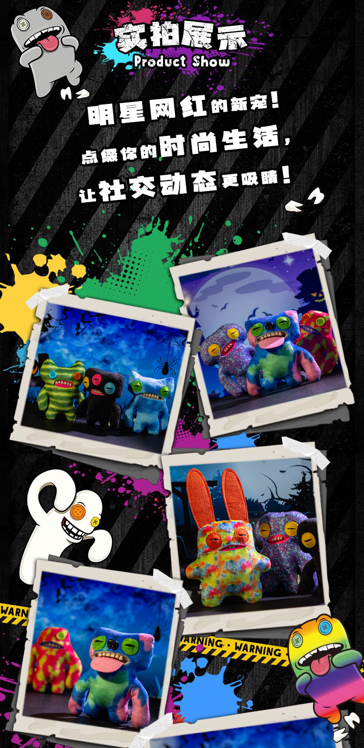 跨境新品 fuggler萌牙怪兽钥匙扣丑萌公仔手办挂件萌牙怪宝尖叫怪详情34