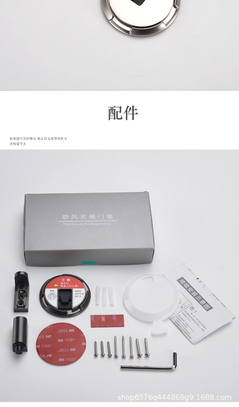 防风地吸防撞新款机械式隐形卫生间门阻器后顶门碰门挡免打孔门吸详情11