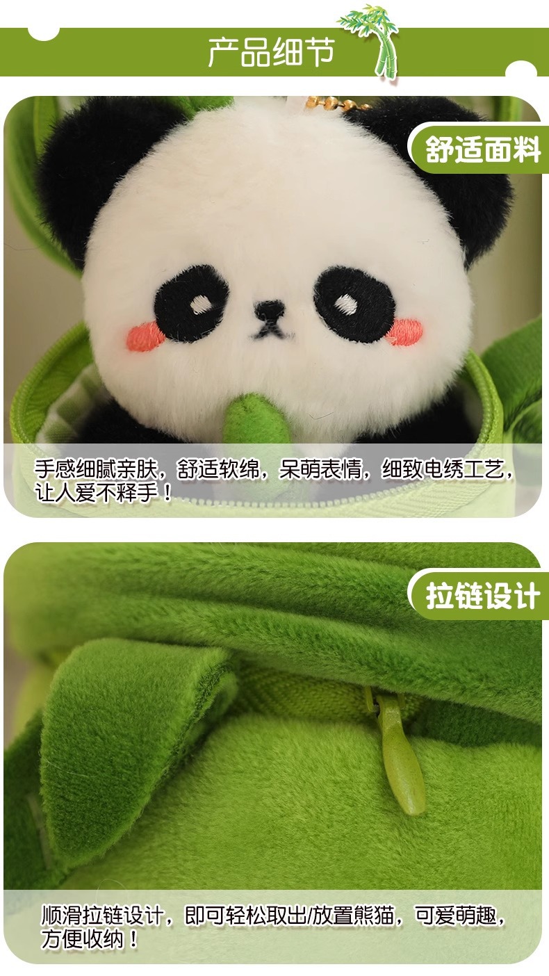 Small bamboo tube panda pendant, doll, plush toy, schoolbag, keychain, doll, gift, pendant, cute pic 9
