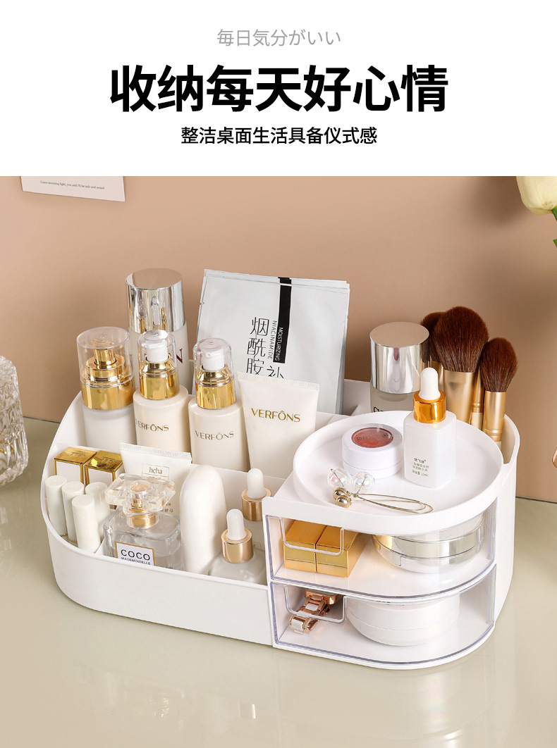 化妆品收纳盒桌面梳妆台化妆镜护肤品置物架桌上抽屉式口红整理箱收纳用品桌面收纳盒详情16