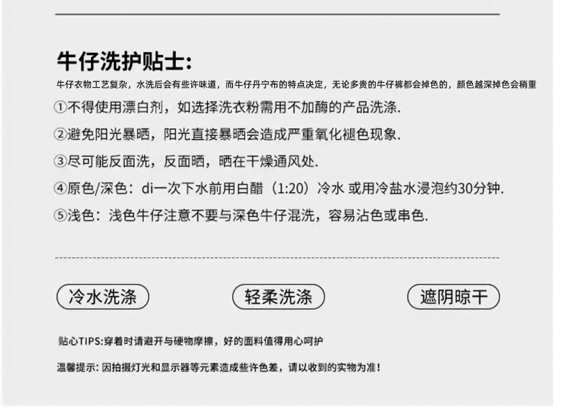 2025秋季新款窄版阔腿牛仔裤女宽松高腰小个子休闲复古直筒九分裤详情9
