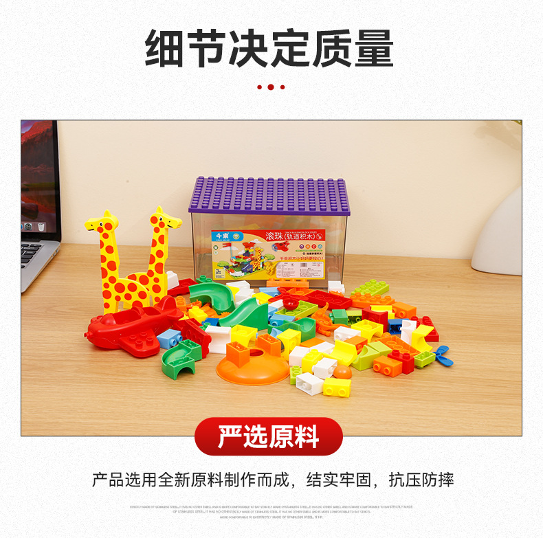 千乘积木多功能大颗粒拼插早教积木大鱼缸收纳积木盒详情5