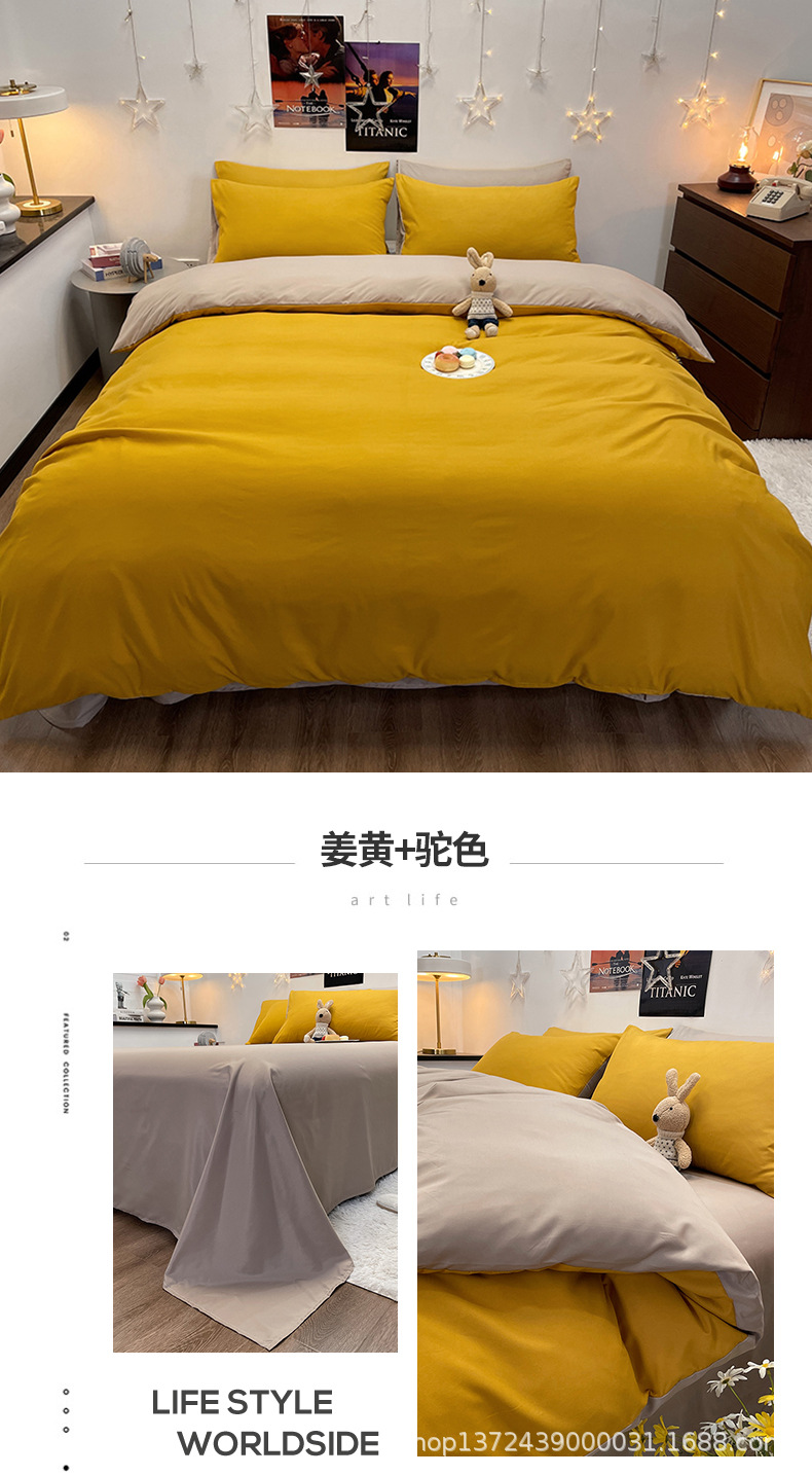 姜黄驼色.jpg