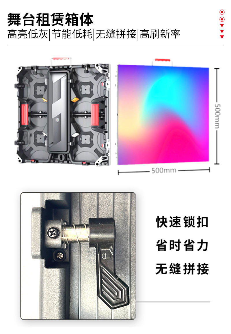 Indoor P2.976-P3.91 stage rental led display screen, high-definition full-color small-pitch mobile splicing advertising screen pic 4
