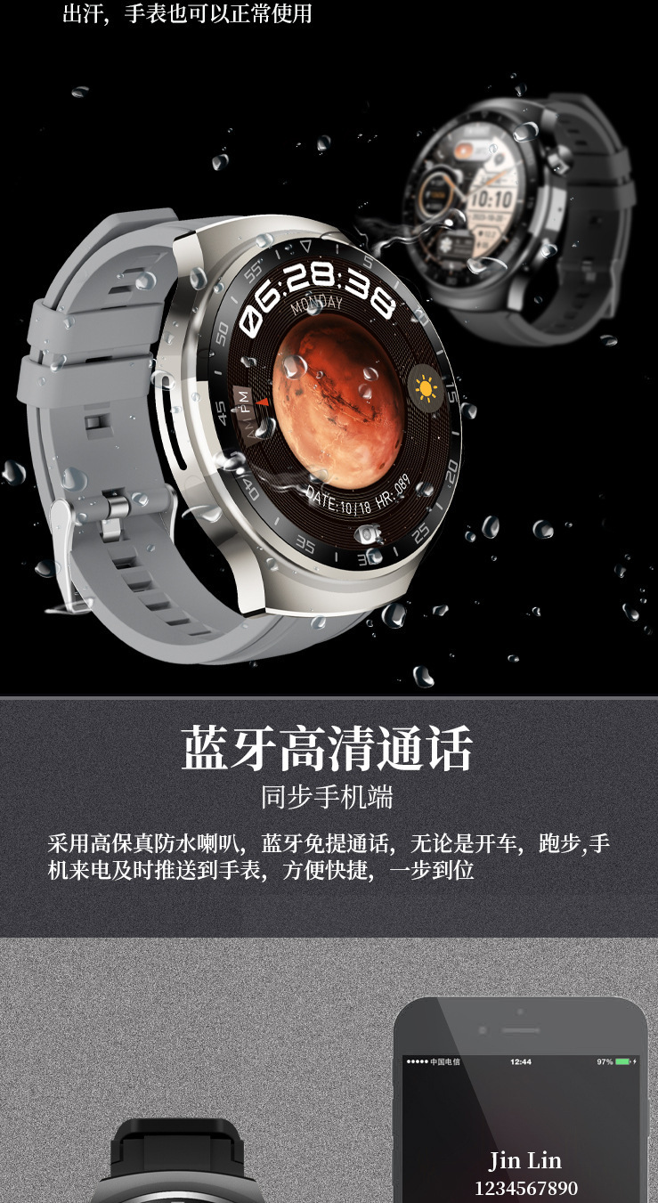 跨境新款X16pro智能手表蓝牙通话心率监测NFC高清大屏SmartWatch详情16