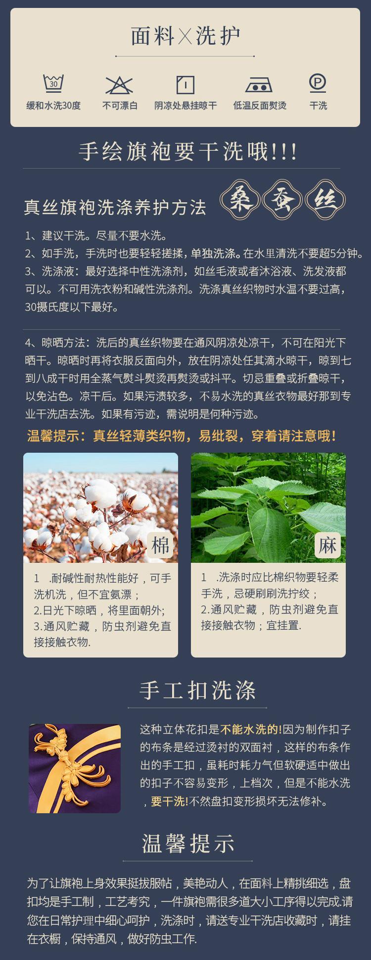 复古非遗真丝香云纱两面穿阔版外套南油秋季款新中式国风工厂批发详情6