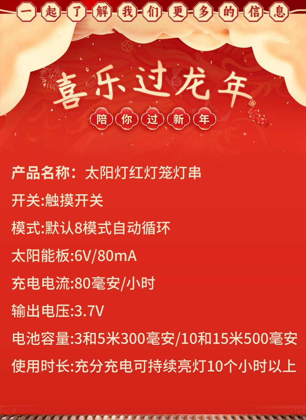 2025 New outdoor camping solar light string, round ball color light string, street vending star light, warm light atmosphere, room installation pic 9