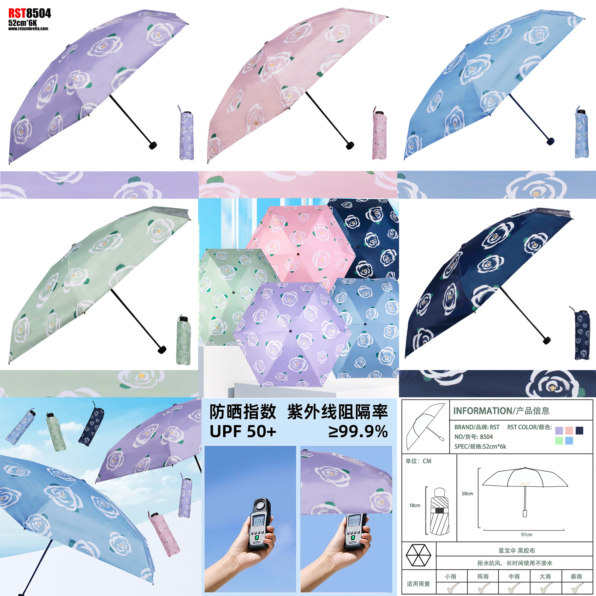 ins时尚小碎花黑胶遮光防晒防紫外线晴雨两用伞小清新便携口袋伞详情24