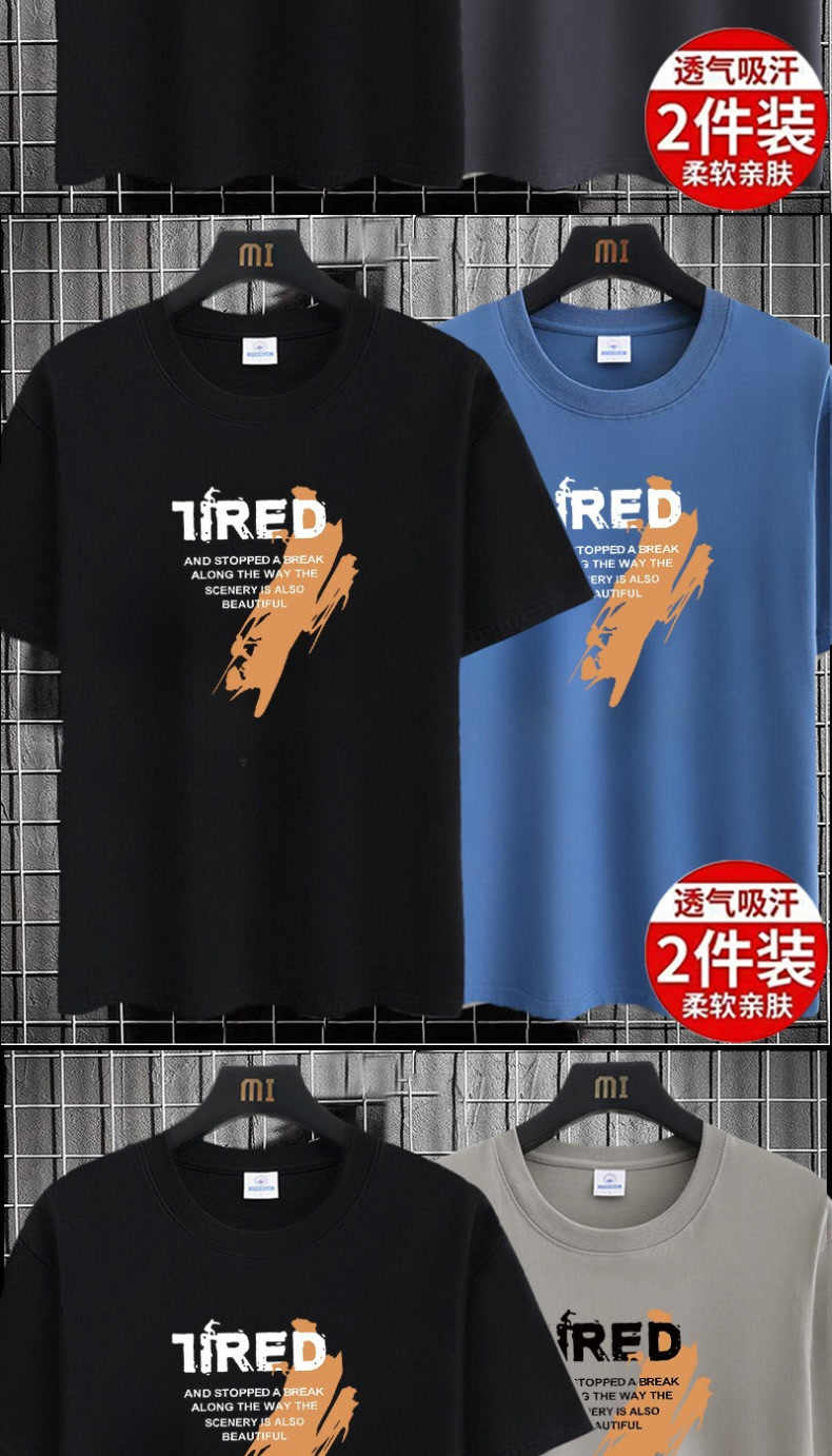 青年夏季短袖T恤男圆领潮流印花ins上衣大码百搭半袖男体恤打底衫详情22