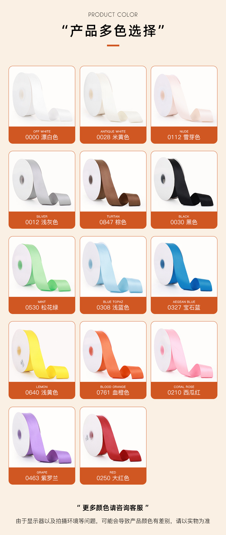 鼎信双面涤纶棉带全消光发饰蝴蝶结diy丝带礼品包装哑光织带批发详情4