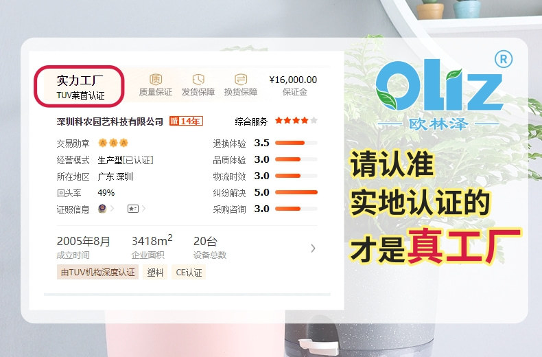 跨境工厂现货批发透明塑料懒人花盆双层简约自吸水棉绳亚马逊园艺详情2