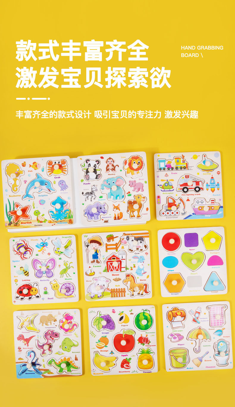 木制木钉手抓板益智双面涂鸦画板字儿童字母数字早教启蒙拼图玩具详情4