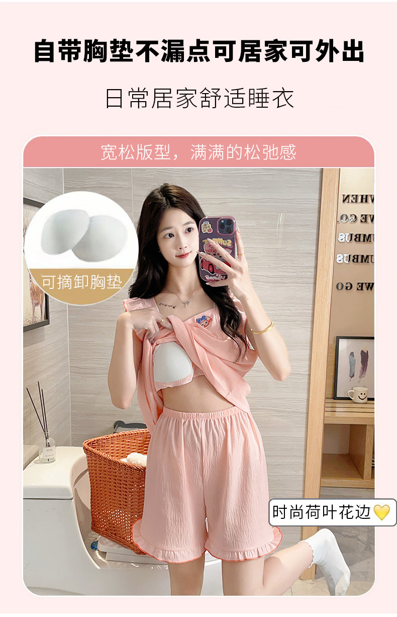 睡衣女夏季云朵棉甜美可爱风短裤吊带带胸垫套头家居服夏款两件套详情3