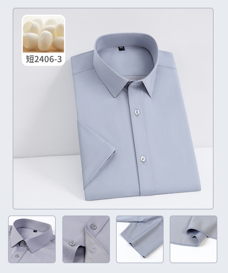 25新款云感轻盈桑蚕丝竹纤维短袖衬衫男商务休闲纯色男女同款衬衣 pic 13