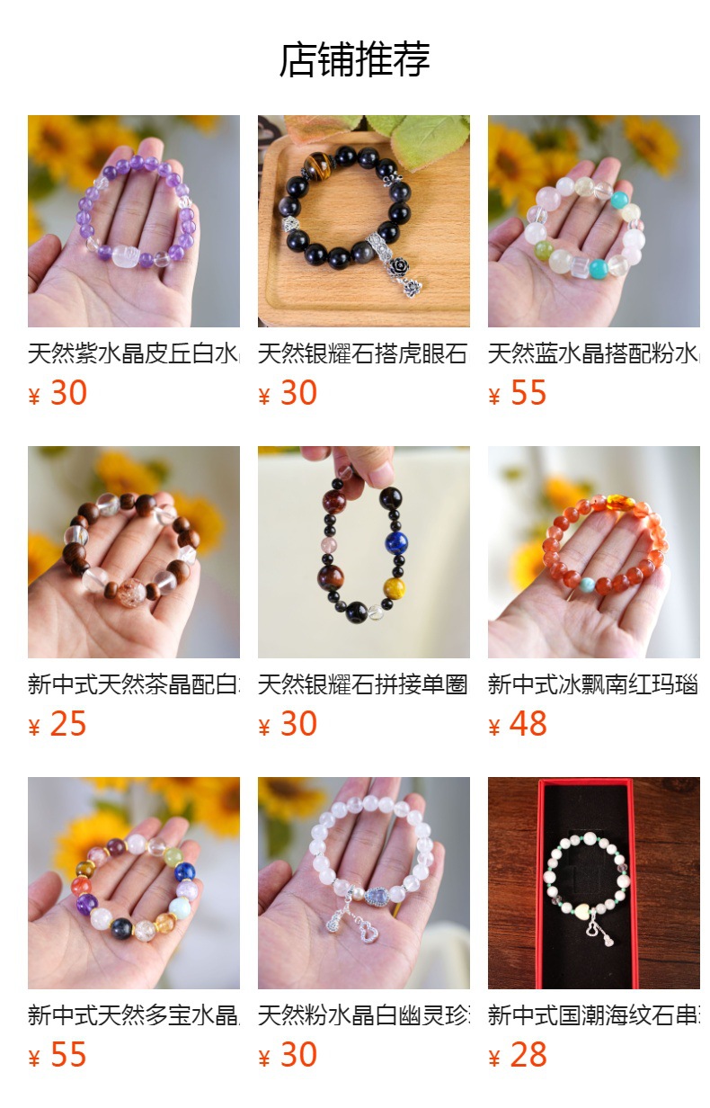 白幽灵水晶搭配黄阿塞黄水晶串珠手串轻奢高级感女款手链饰品配饰详情5