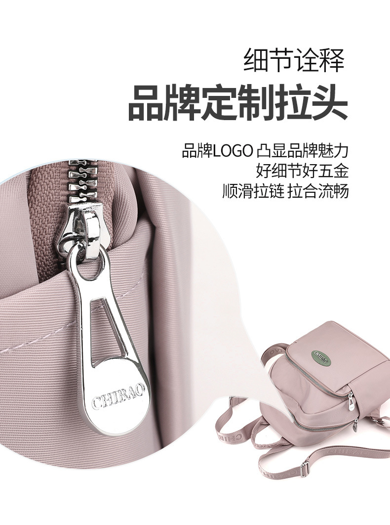简约时尚尼龙包简约双肩包新款韩版大容量初高中学生书包纯色背包详情6