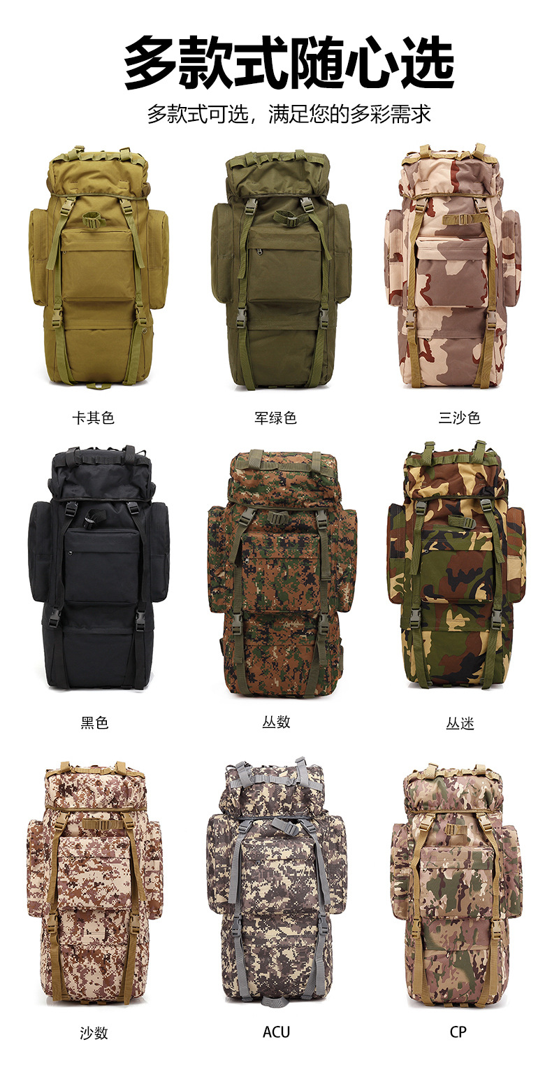 Yitu Wholesale 65L Stress-Relieving Sports camouflage Tactical Backpack for Men, large-capacity hiking and outdoor mountaineering bag pic 3