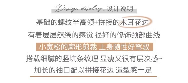 一件代发加绒加厚半高领内搭打底衫女秋冬长袖针织上衣蕾丝边毛衣详情4