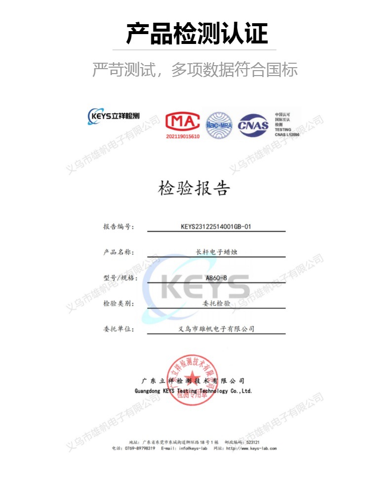 长杆电子led蜡烛灯无烟仿真火焰头蜡烛教堂婚礼场地气氛布置道具详情16
