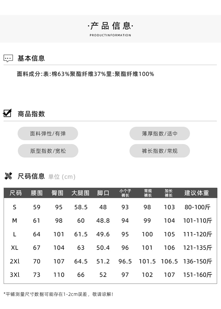 加绒香蕉裤女2025新款秋冬运动卫裤小个子高腰显瘦直筒窄版阔腿裤详情10