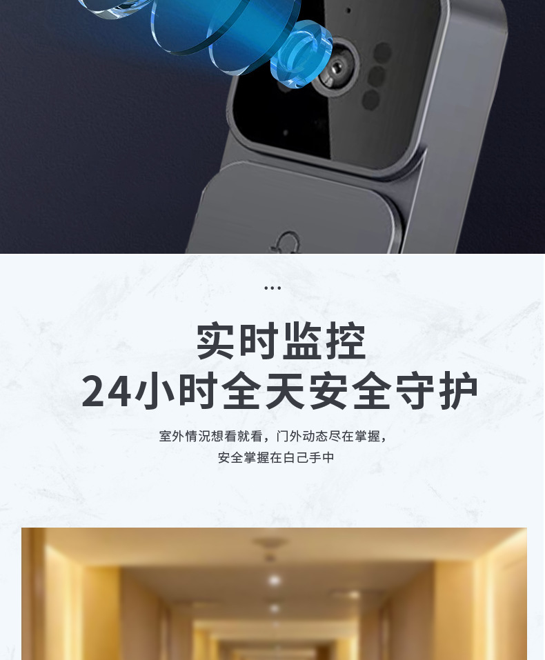 别墅无线可视对讲无线智能大屏门铃VideoDoorphone义乌小商品市场M10详情6