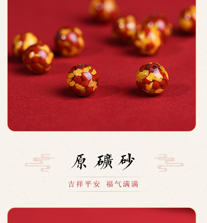 Wholesale of high-content cinnabar loose beads, round beads, purple gold sand, imperial sand, red sand and purple sand beads from Beibeifu raw materials pic 16
