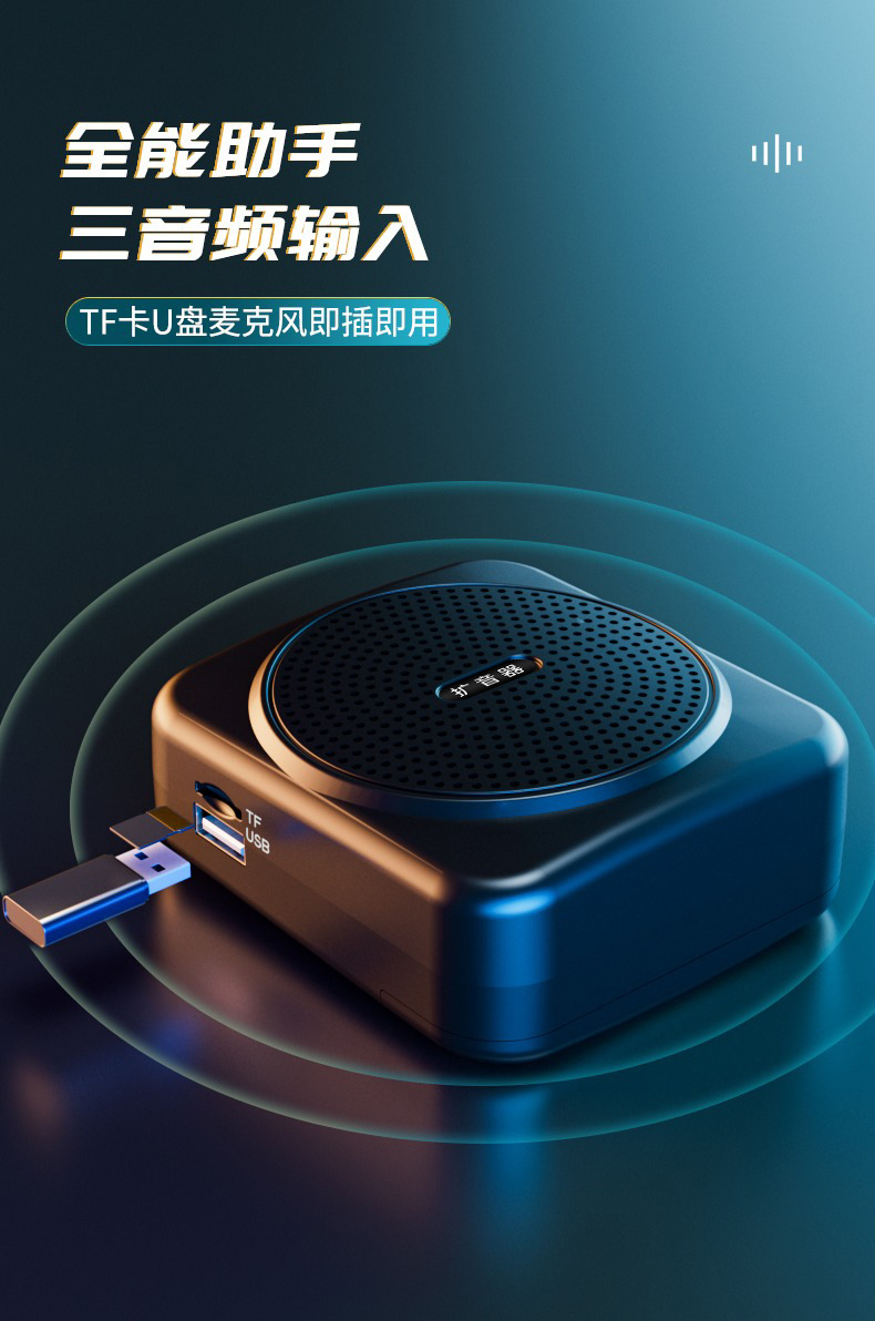 Little Bee loudspeaker, teacher waist-mounted wired headset player, Tour guide lecture, high-volume loudspeaker pic 11