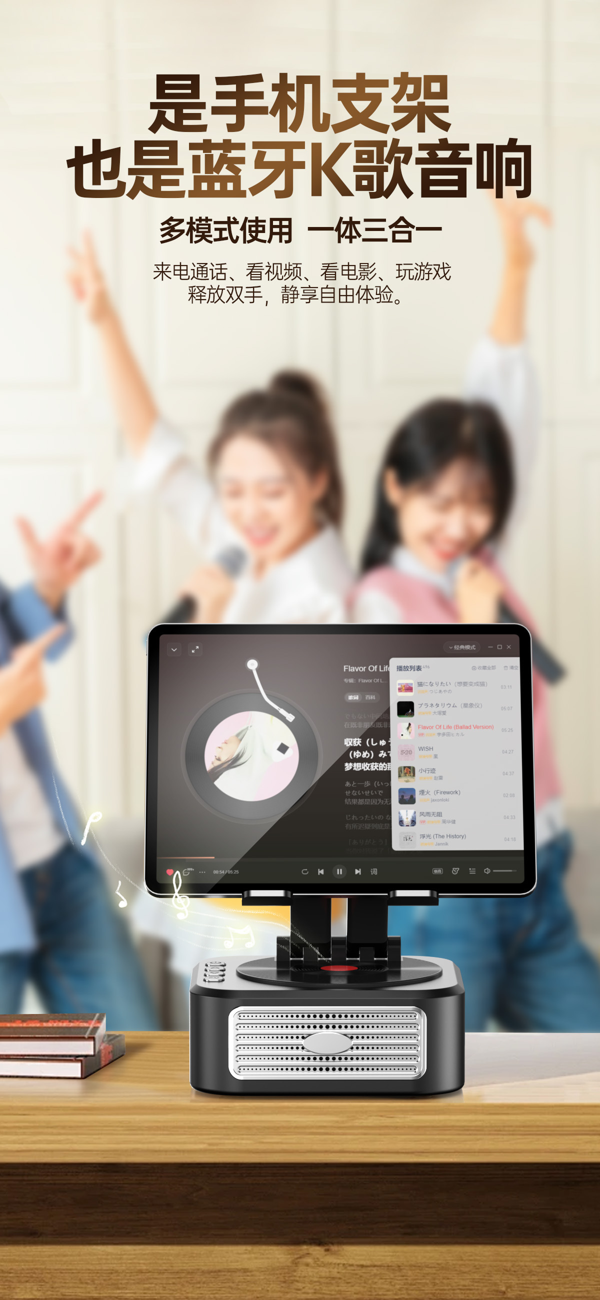 跨境热销新款创意三合一平板支架音箱多功能直播手机蓝牙音响便携式多用途蓝牙音箱详情7