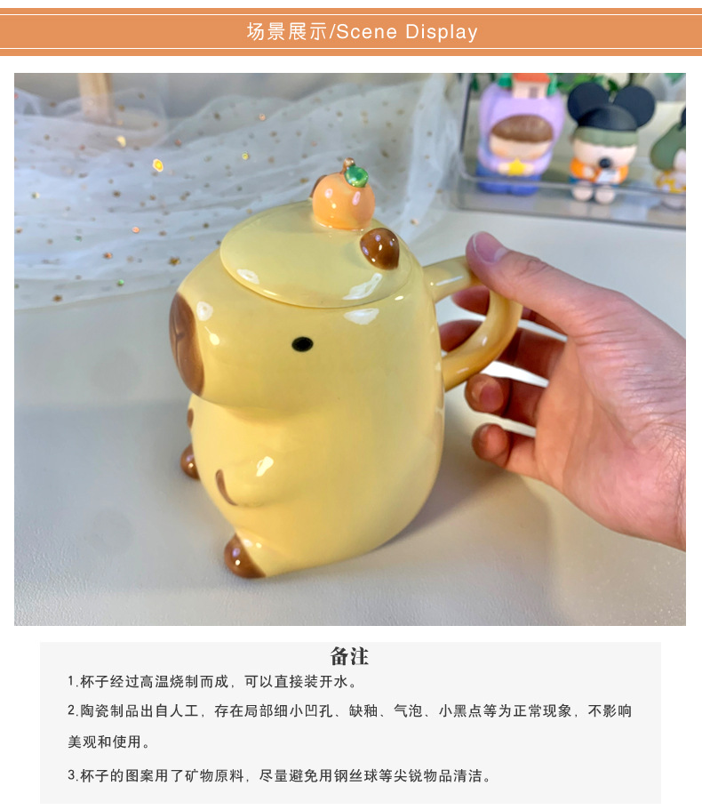 卡皮巴拉杯_04.jpg