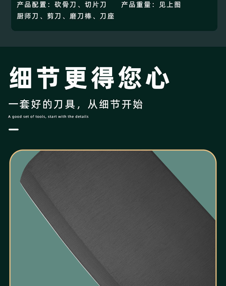 阳江不锈钢菜刀家用组合套装6 件套水果刀切片刀厨房刀具礼品套装详情13