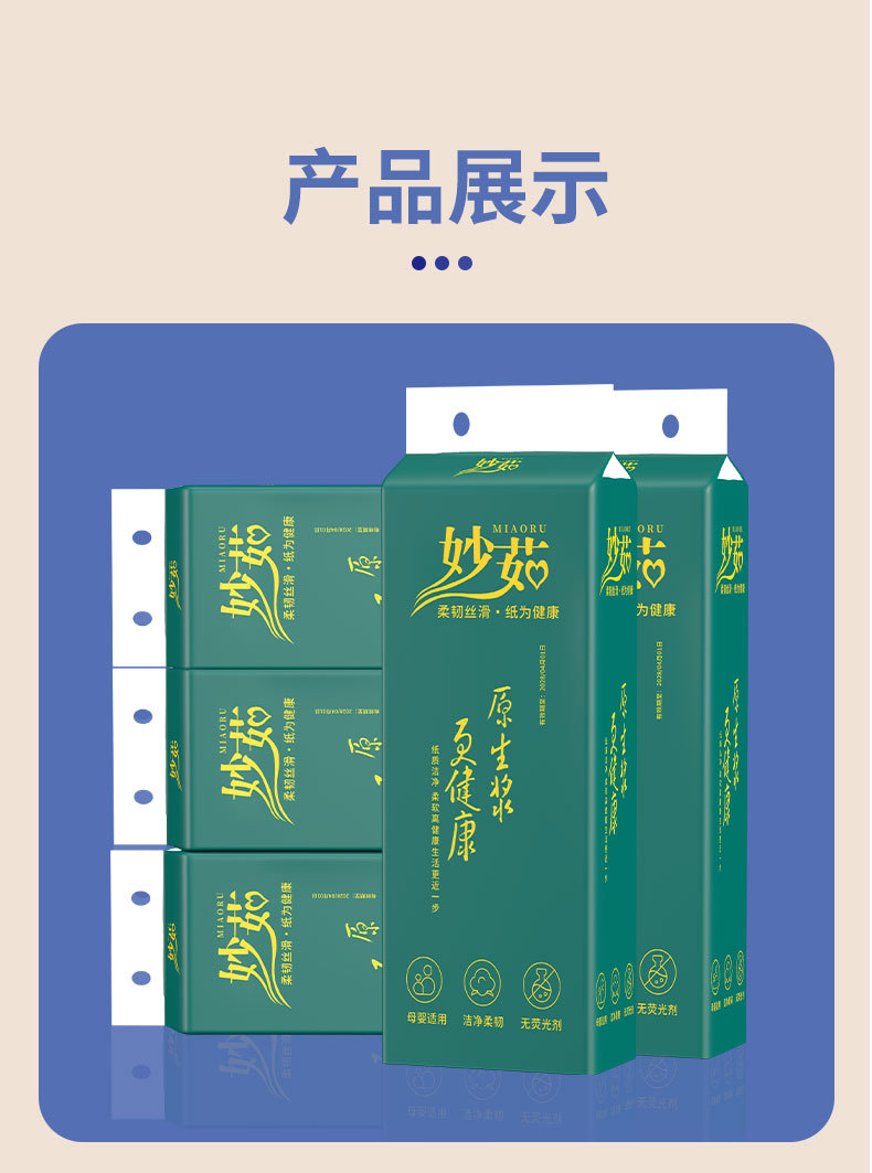 新人专享家用18卷卷纸原生木浆实心卫生纸家用厕纸批发卫生纸卷纸详情9