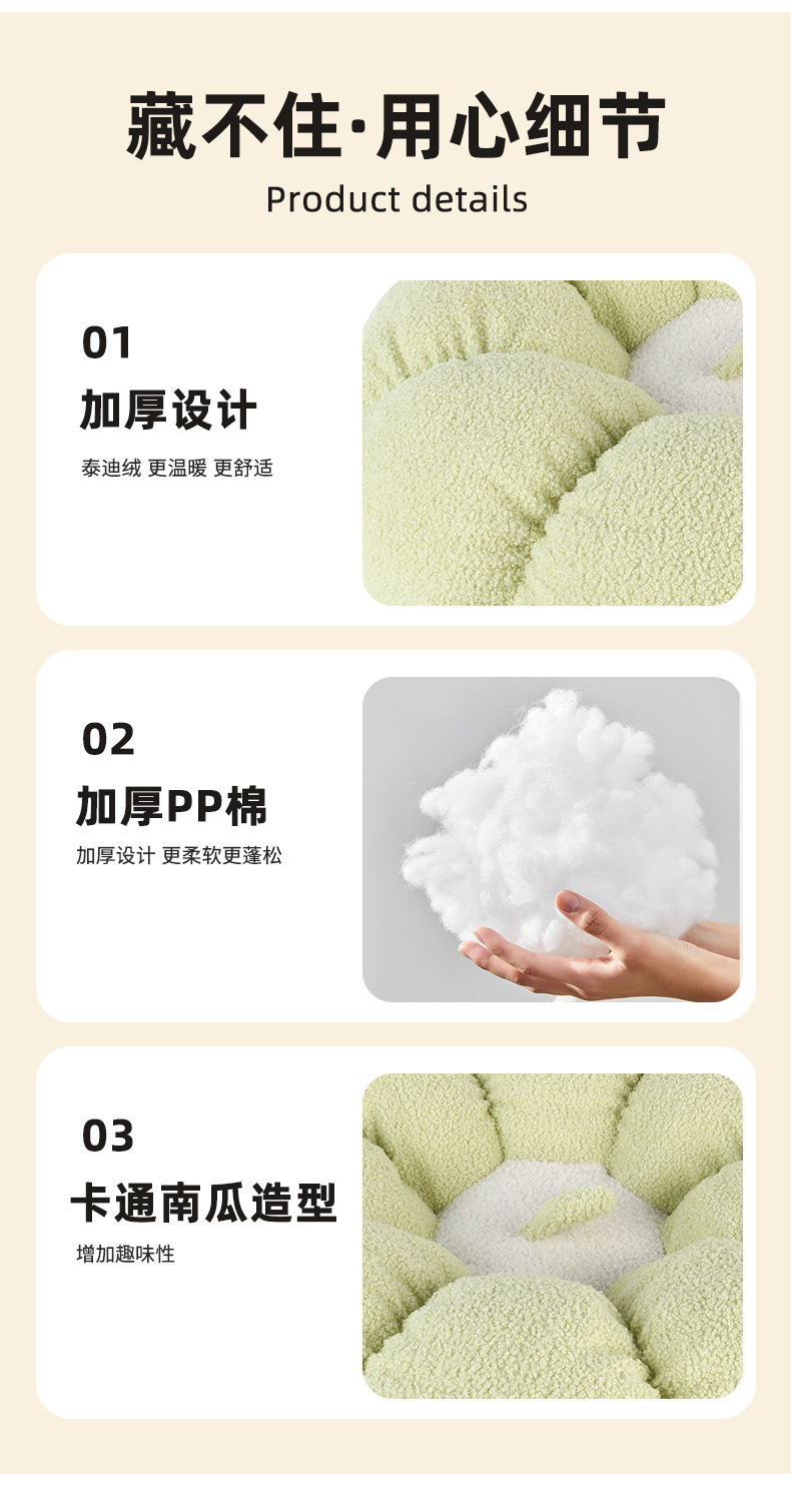 Pumpkin cushion seat mat, thickened cat mat for bedroom and living room, lazy person backrest floor mat pic 5