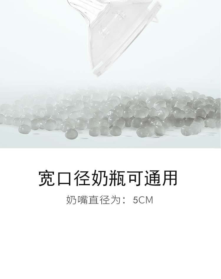 嘻儿堡宽口径一口吸奶嘴吸管组宽口径奶瓶通用奶嘴食品级硅胶9414详情8