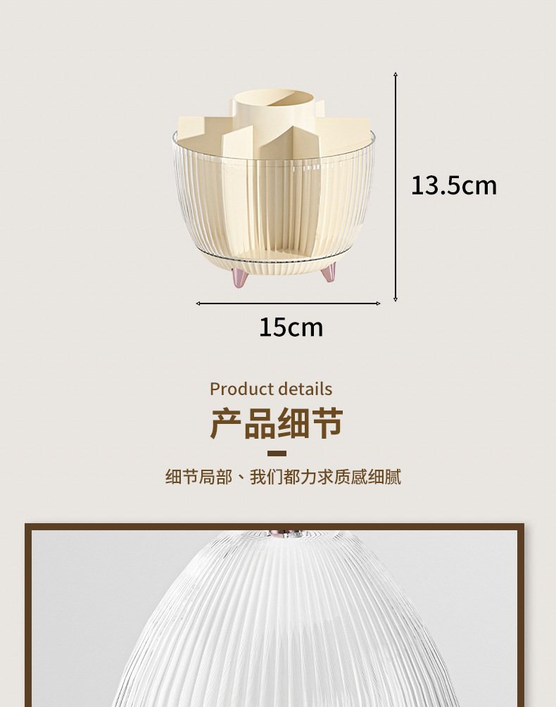 Light luxury style rotating cosmetics dust-proof storage box, makeup brush storage box, skin care product rack pic 27