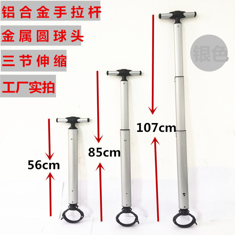6.5寸7寸10寸通用平衡车手扶杆 平衡车手拉杆配件扣环详情2