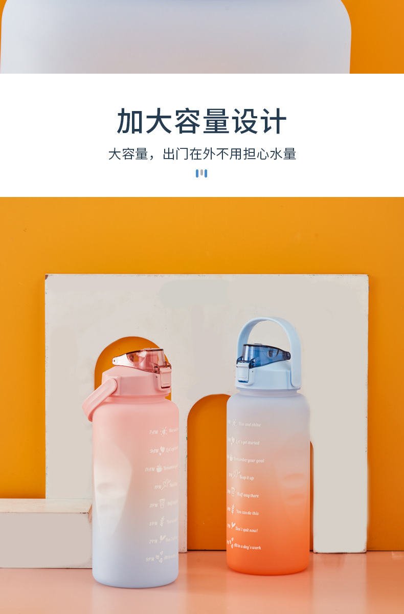 跨境大容量渐变色跨境大容量渐变色塑料杯外贸弹跳盖吸管杯子手提便携户外运动水壶儿童夏季可爱大肚水杯3.5升详情6