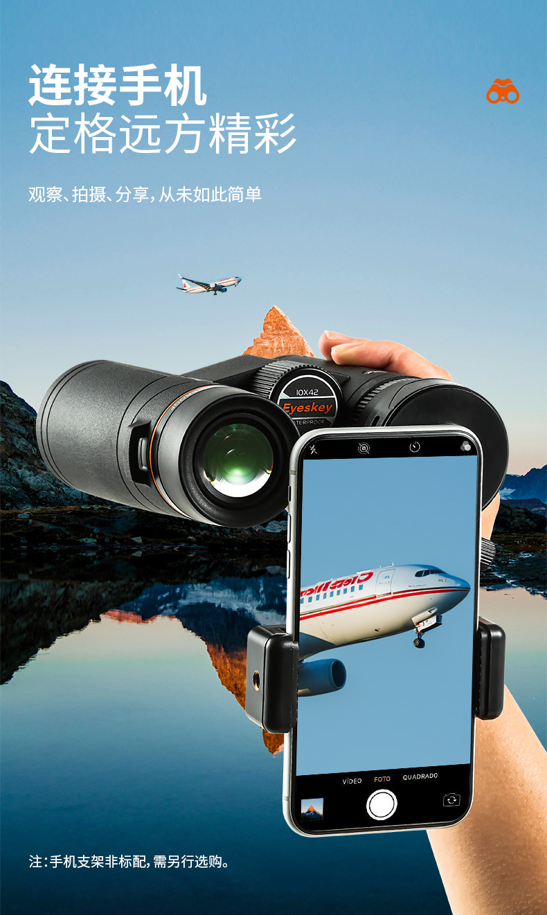 Aiski Yitian Series binoculars 27mm large eyepiece optical binoculars lanthanide ED lens binoculars pic 13