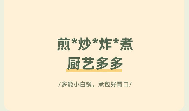 煎盘麦饭石纹平底锅牛排煎锅烙饼炒锅家用不粘锅电磁炉煤气灶通用详情9