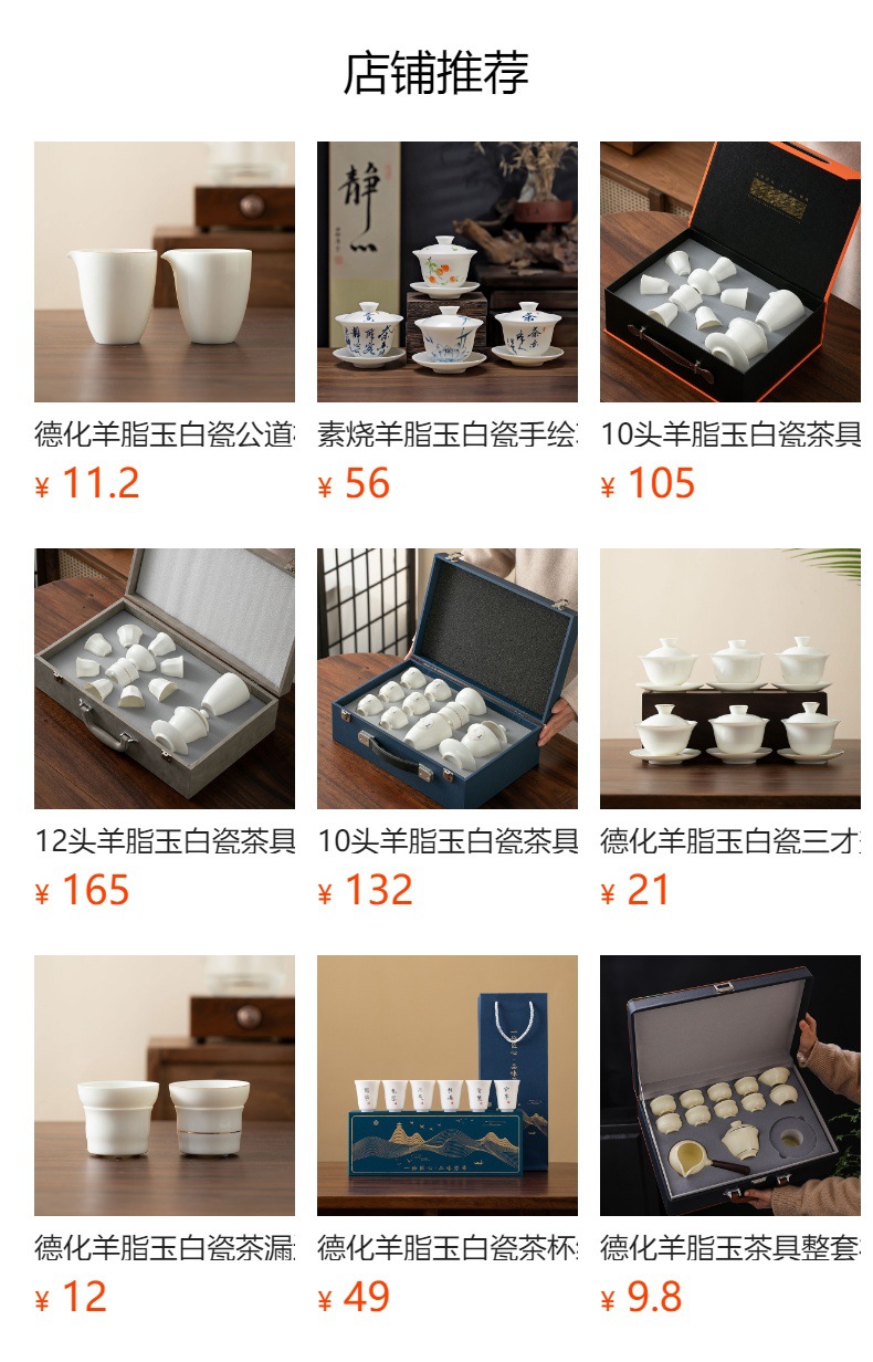 德化羊脂玉白瓷茶杯纯白描金品茗杯闻香杯主人杯个人杯子小号家用详情1