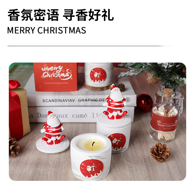 圣诞节香薰蜡烛礼盒套装香氛结婚布置摆件装饰品香氛礼物用品小详情3