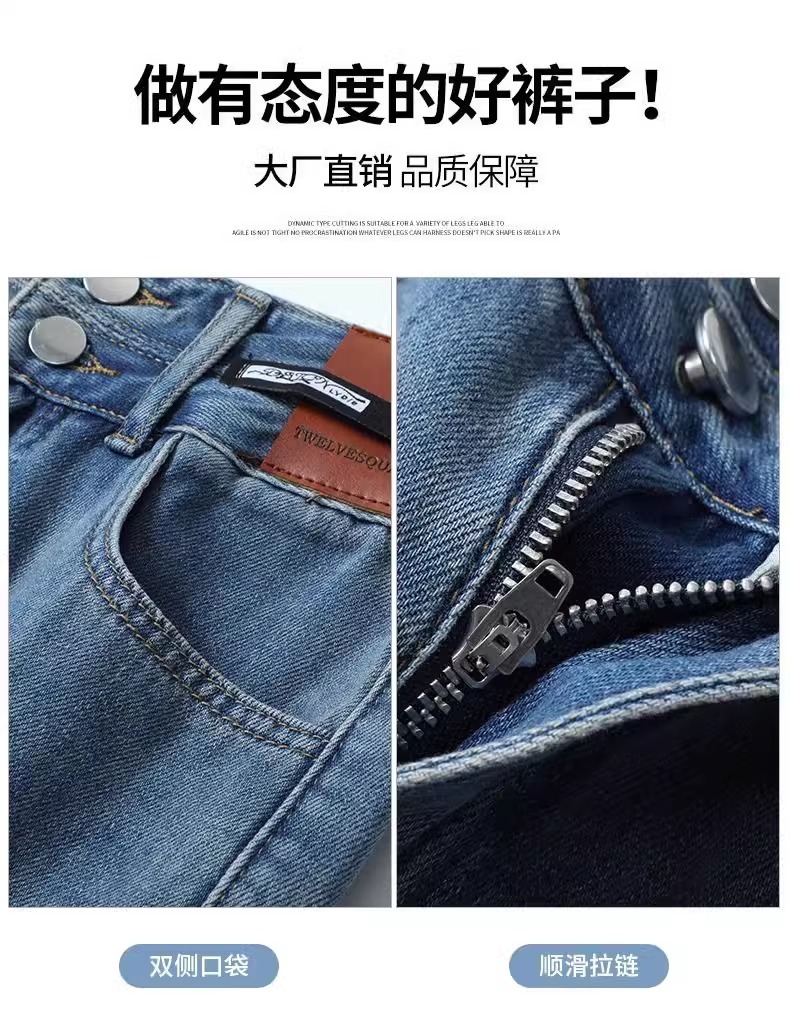 春夏九分阔腿窄版直筒女牛仔裤高腰显瘦女小个子宽松直筒裤裤子详情20