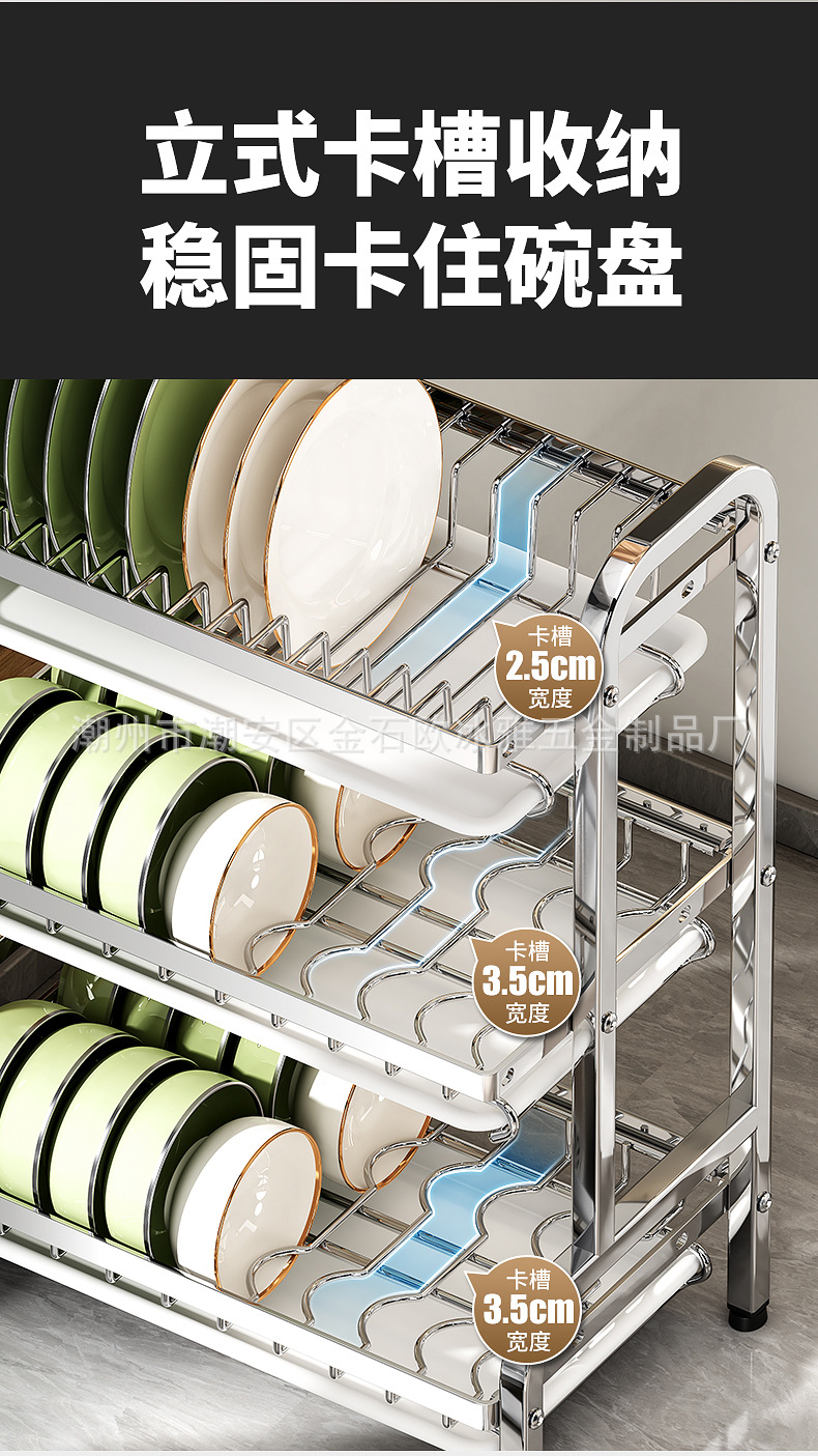 厨房置物架碗碟碗盘收纳架刀架家用多功能不锈钢多层碗筷收纳整理详情6