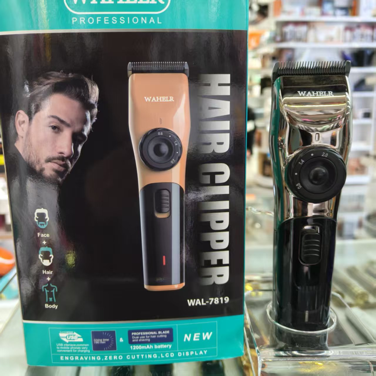 电动剃须刀详情1