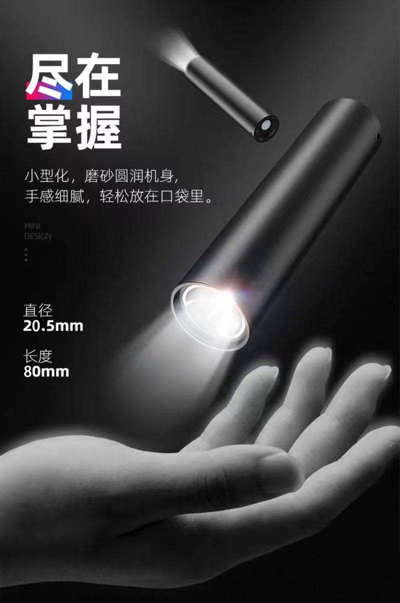 迷你强光手电筒USB充电铝合金电筒超亮LED灯珠调焦远射便捷手电筒详情2