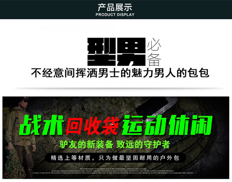 Yitu molle Miscellaneous Accessories Storage Bag, Camouflage Small Recycling Bag, Construction Site Outdoor Camping and Mountain Climbing Tactical Waist Bag pic 2