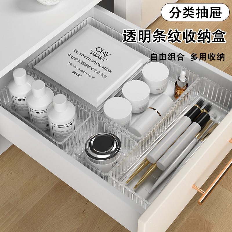 亚克力分格盒化妆品桌面透明多层长方形塑料客厅整理盒抽屉收纳盒01470-2132详情11