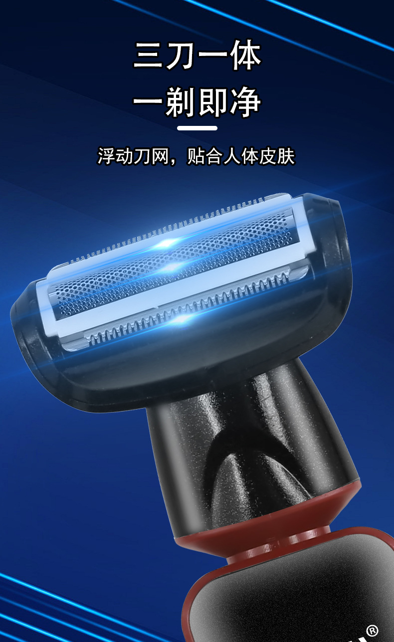 SOLIMPIA多功能电动理发器3合1剃须刀鼻毛刀修剪器剃头刀发廊推子详情5