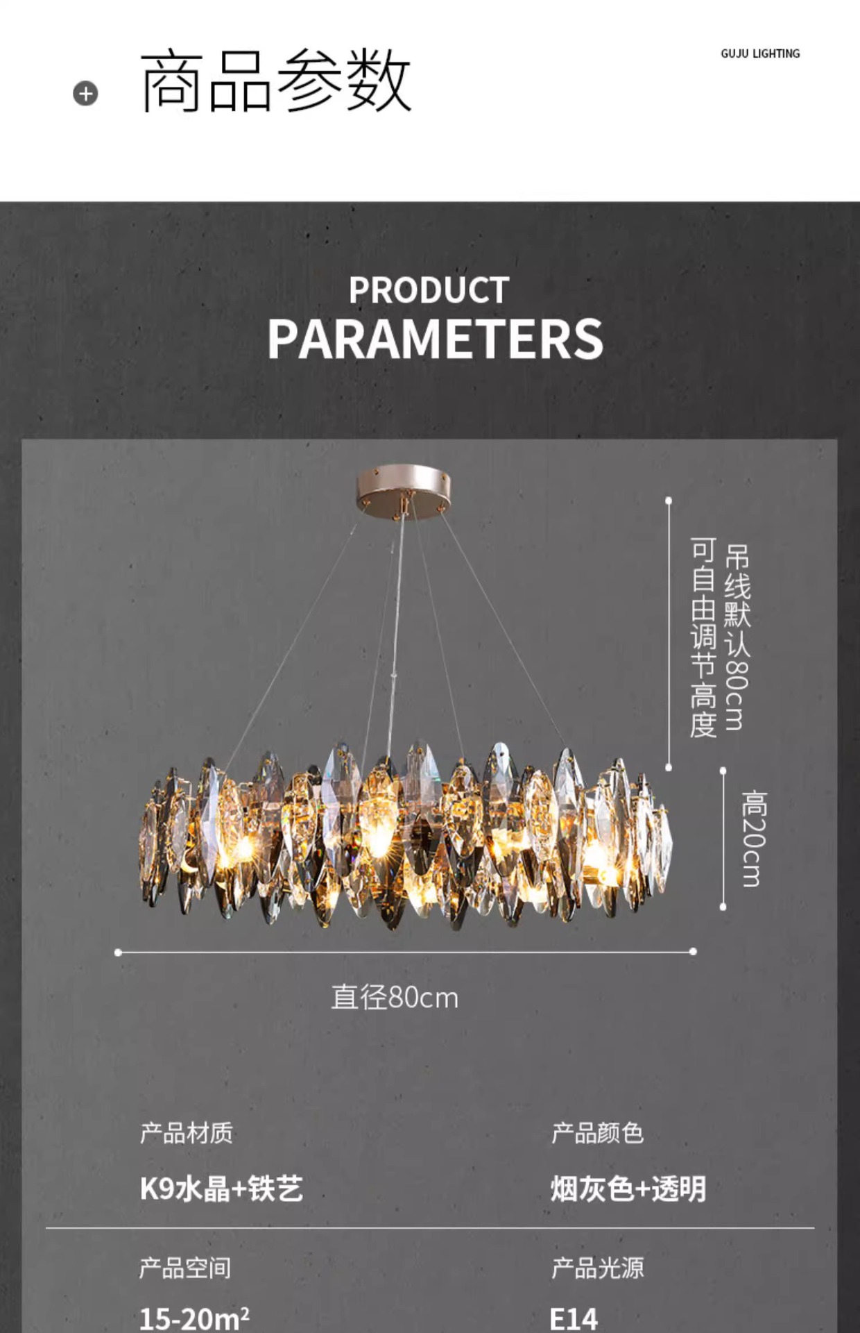 水晶吊灯客厅灯轻奢主灯现代简约大气餐厅卧室主灯设计师创意灯具详情22